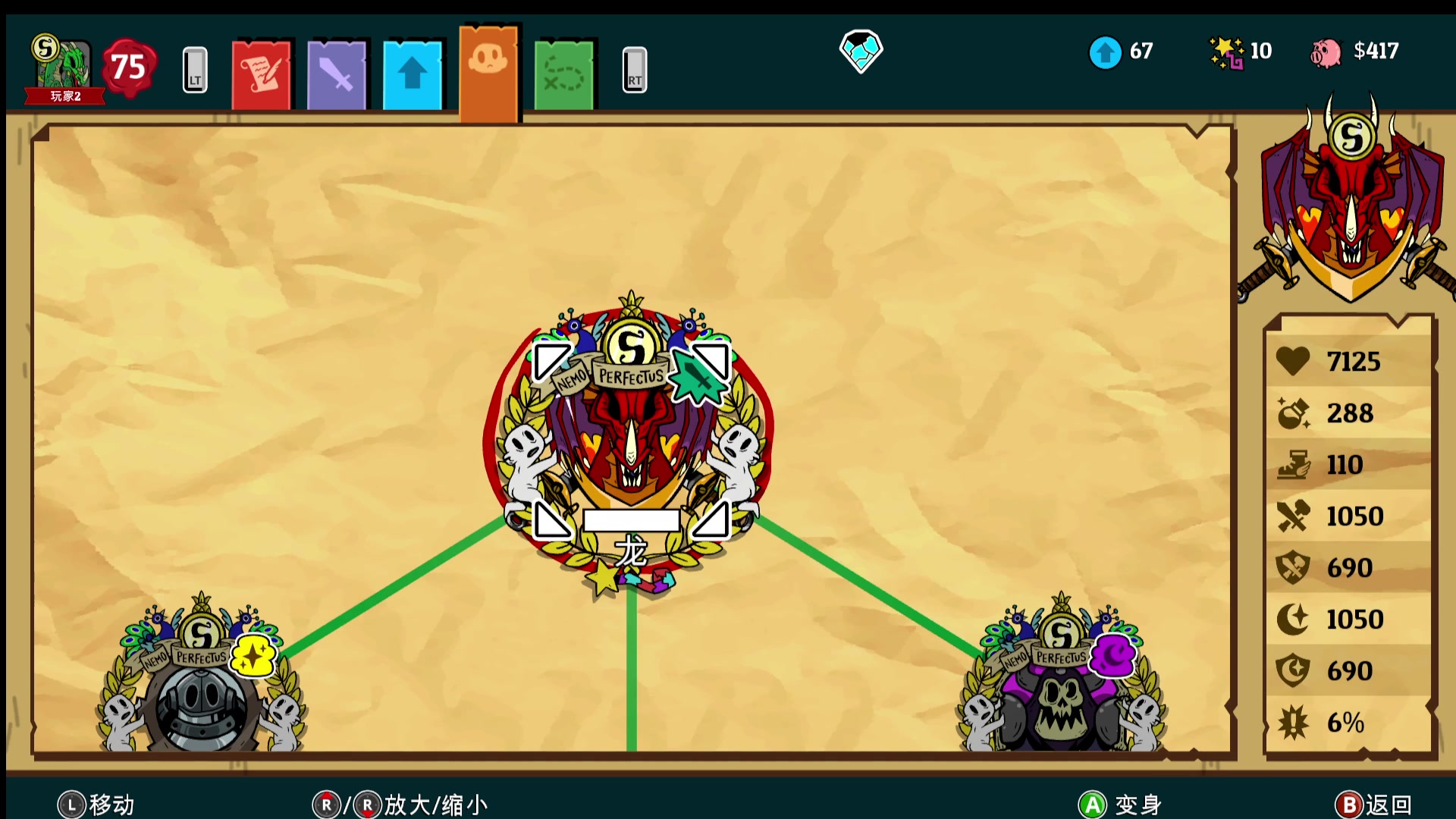 小人物拯救世界DLC，双人合作二周目（6）