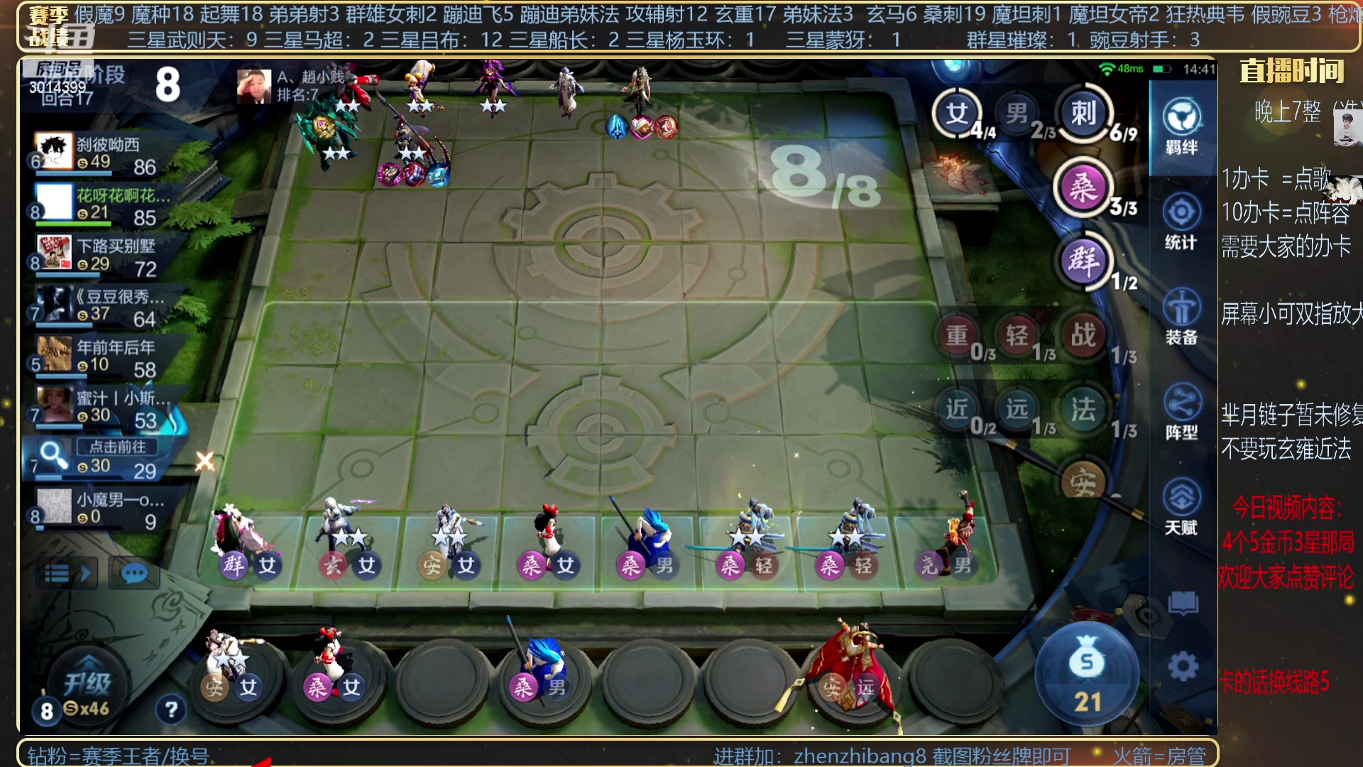 【2023-05-08 01点场】甄知棒：吕布婉儿1V10，挑战10鸡！