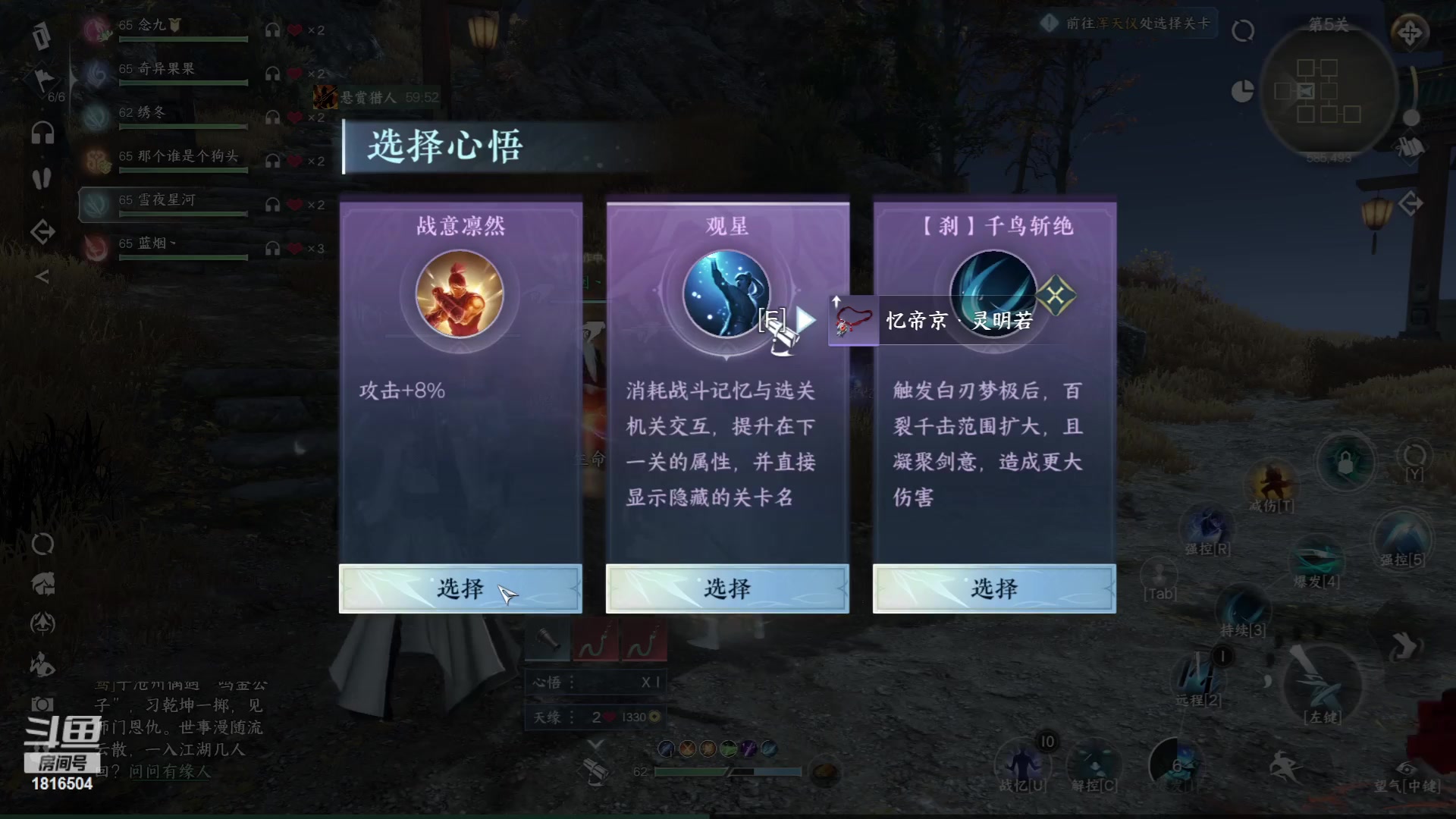 【2023-05-07 10点场】乘风s：乘风：竞速第一