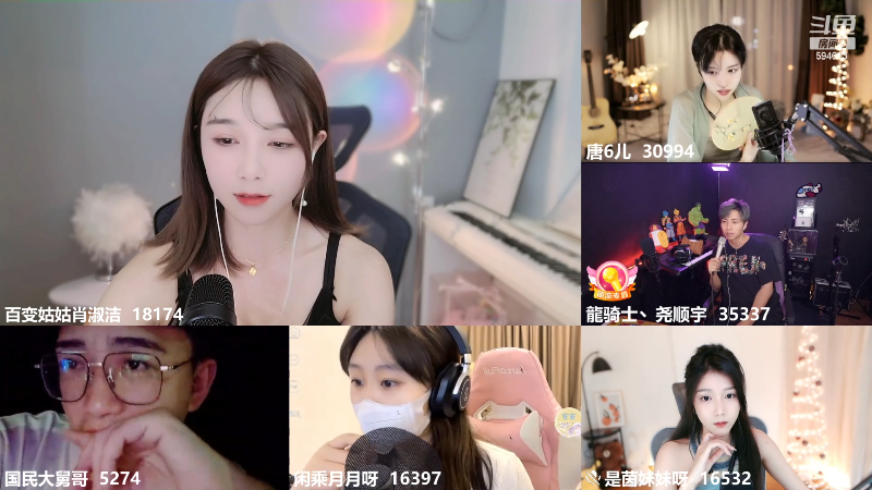 【户外】百变姑姑肖淑洁的精彩时刻 20230508 00点场