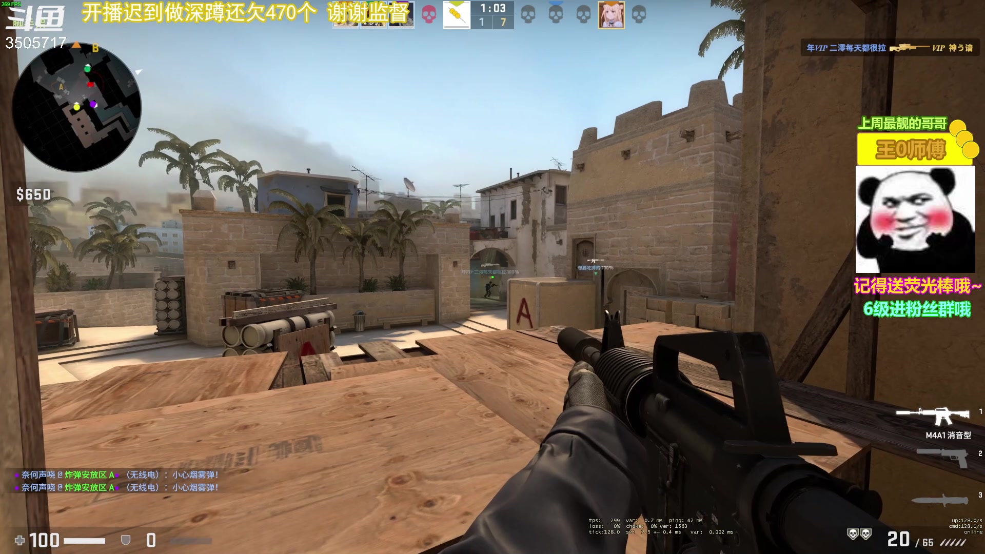 【2023-05-06 02点场】Monkey鱼蛋：【小奶团】今天2点开播