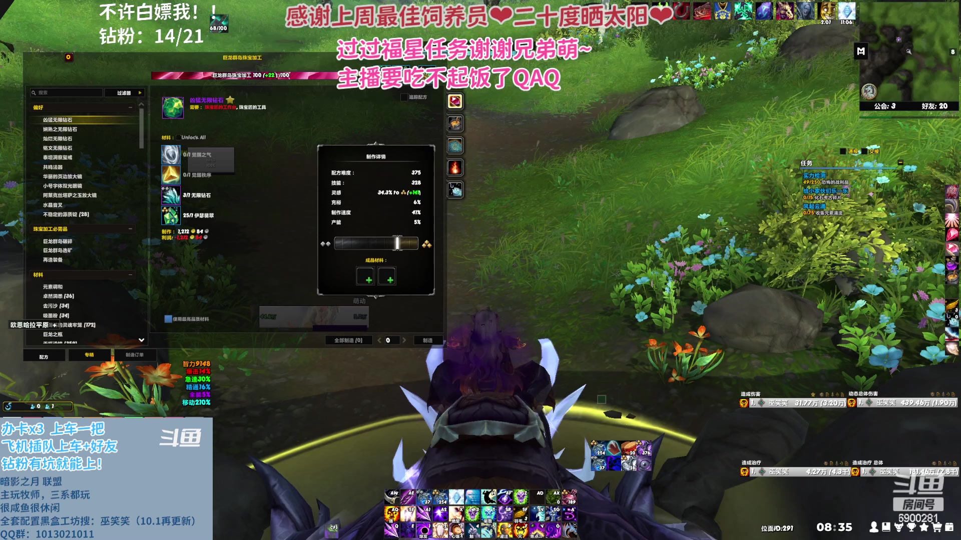 【2023-05-07 07点场】巫笑笑：wxx：10.1 开服啦~