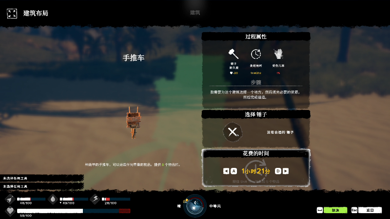 我在斗鱼看寅子直播主机其他游戏
