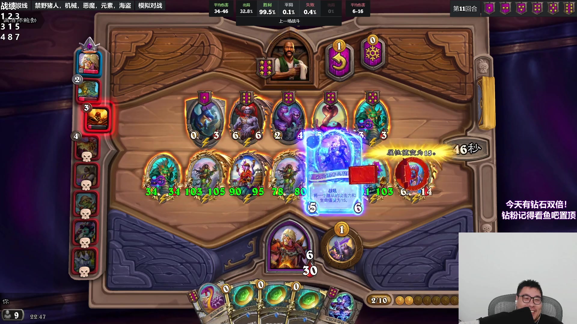 【2023-05-07 22点场】王师傅精益求精：今天有双倍~~跟纳比双人播