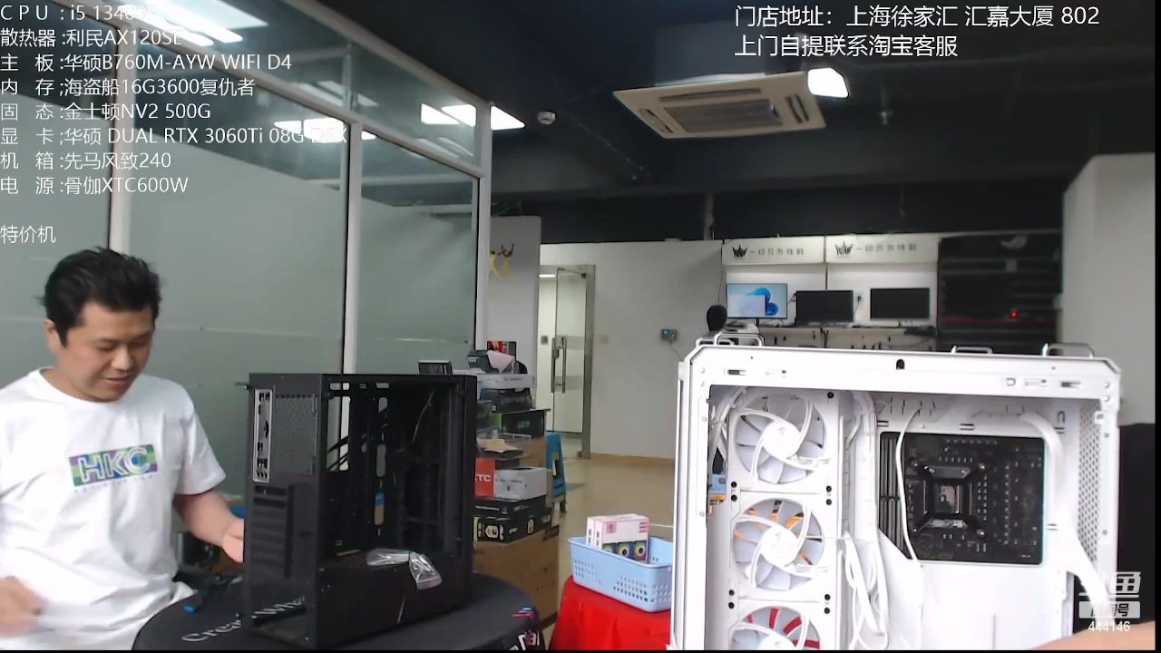 【2023-05-08 13点场】上海老姚：迎五一，节日快乐