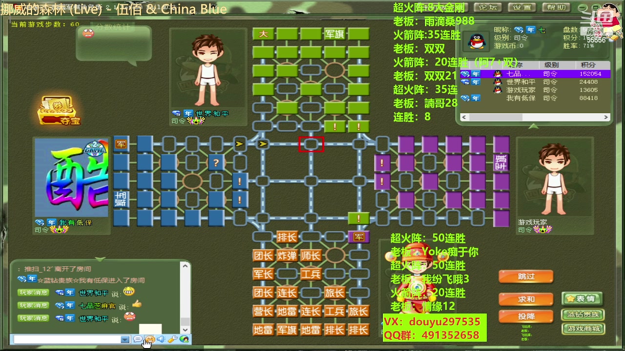【2023-05-07 22点场】恶蚊子：来咯来咯！！！ 55556