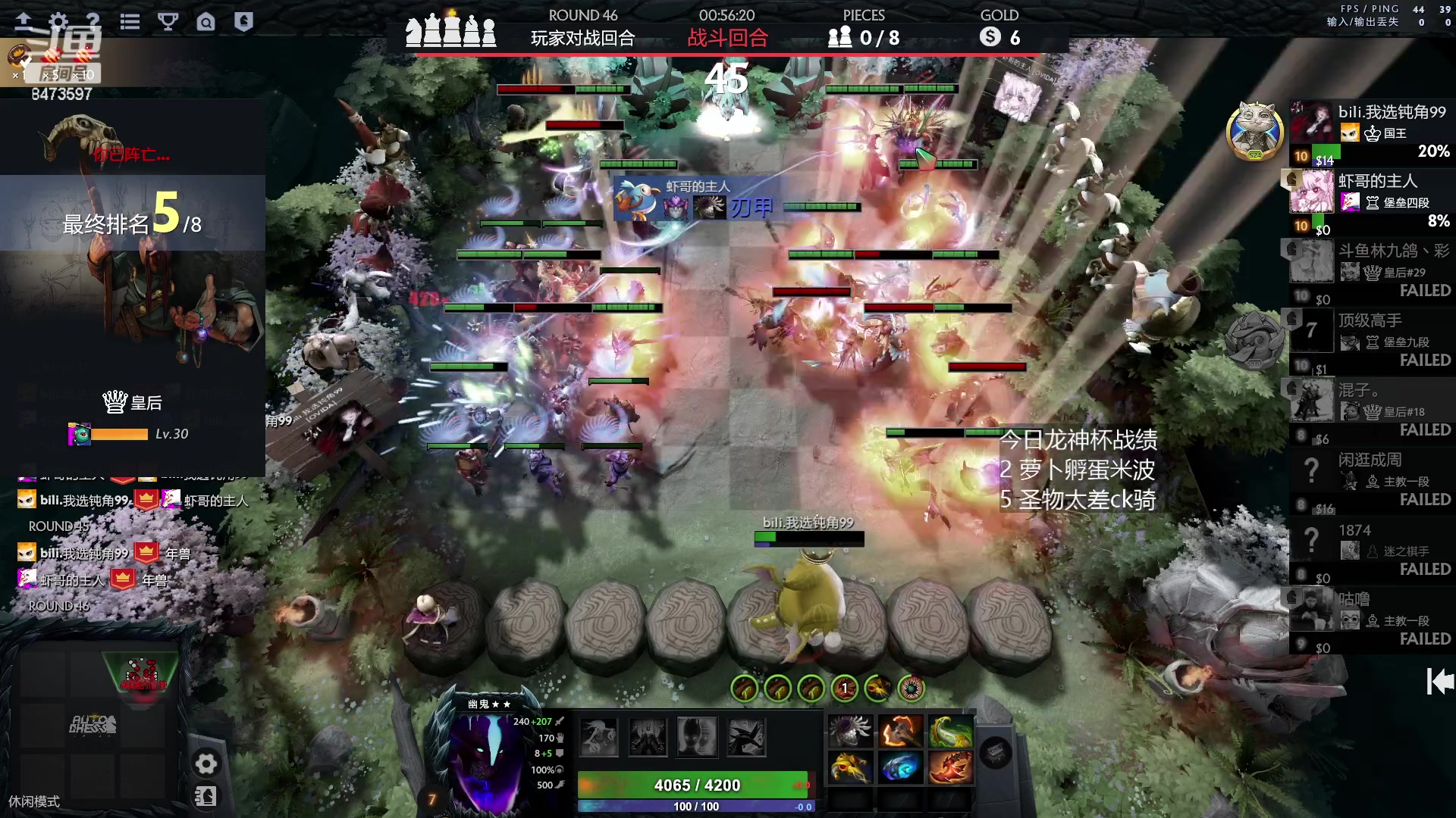 【2023-05-07 20点场】叫我混子丶：龙神杯Bo5决赛！