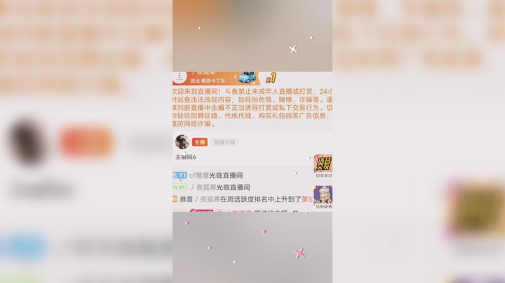 生活很苦，而你们很甜