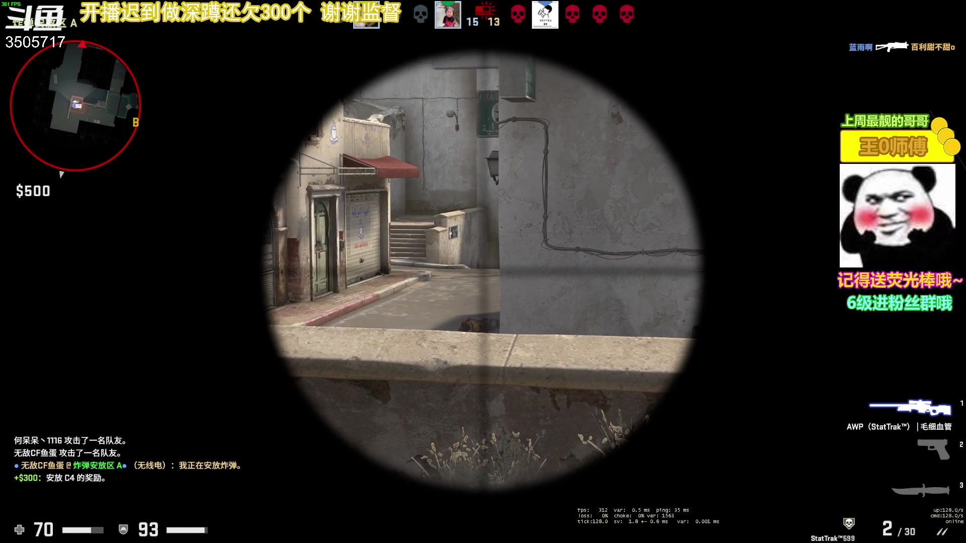 【2023-05-05 19点场】Monkey鱼蛋：【小奶团】今天2点开播