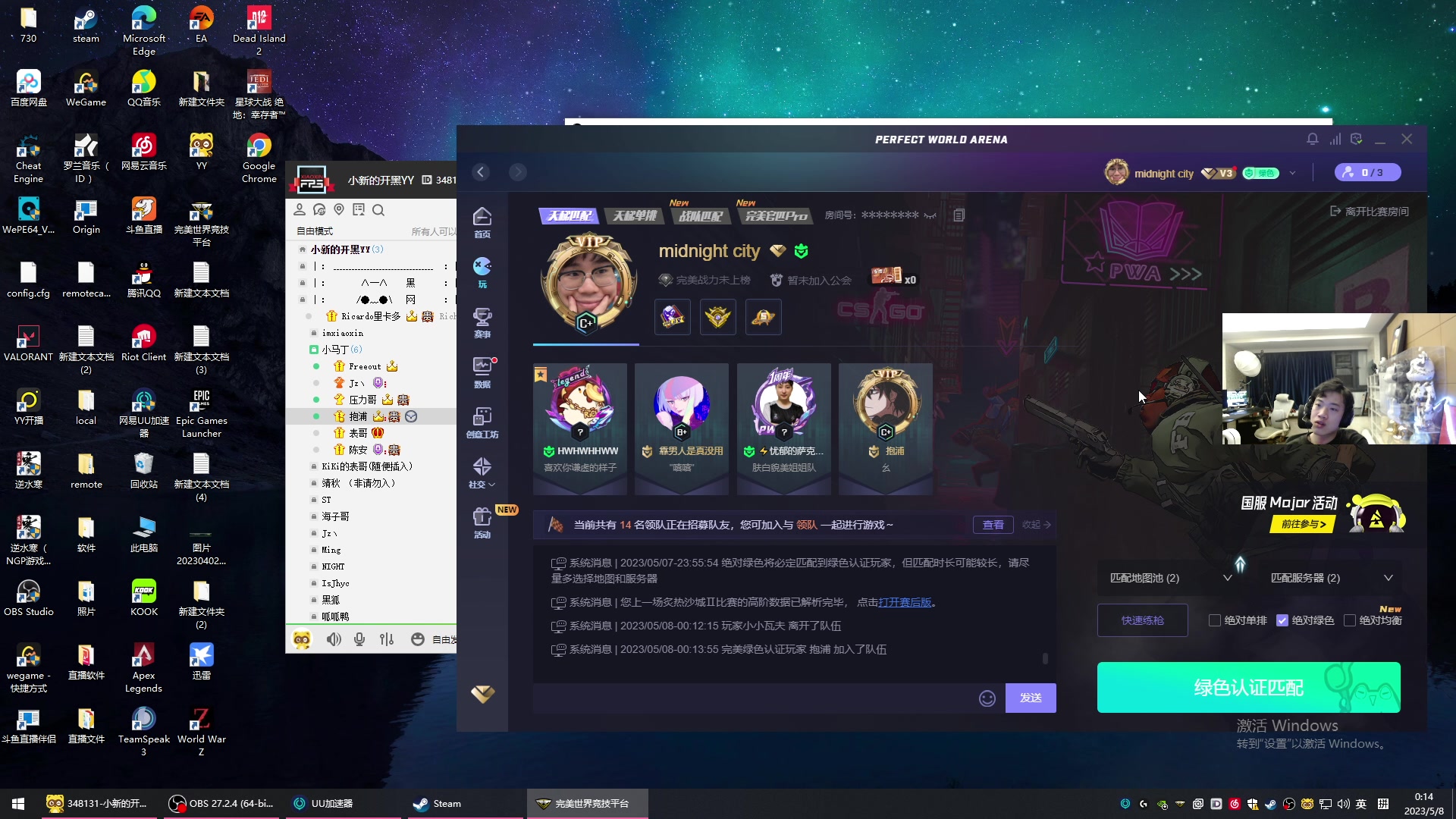 【2023-05-07 23点场】imxiaoxin：【✘-✘】又是嘴硬的一天