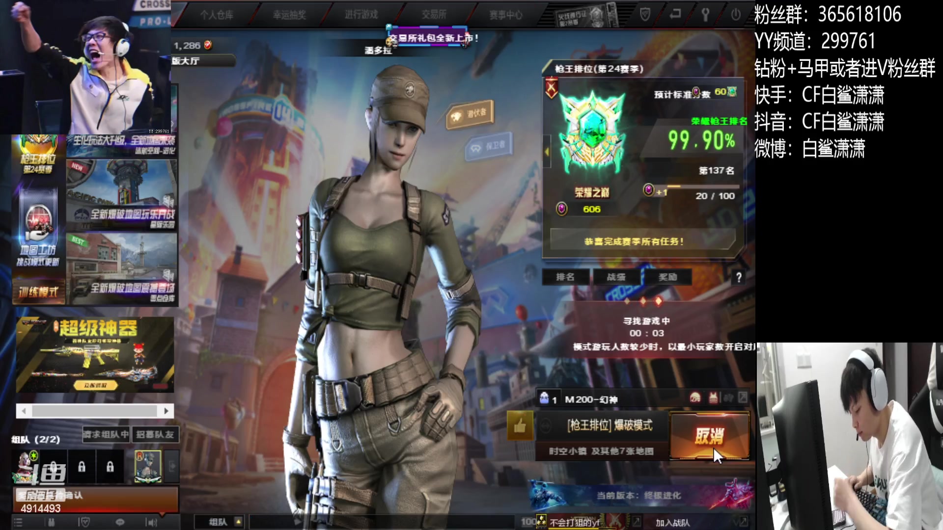 【2023-05-07 20点场】白鲨潇潇：只做我想做的