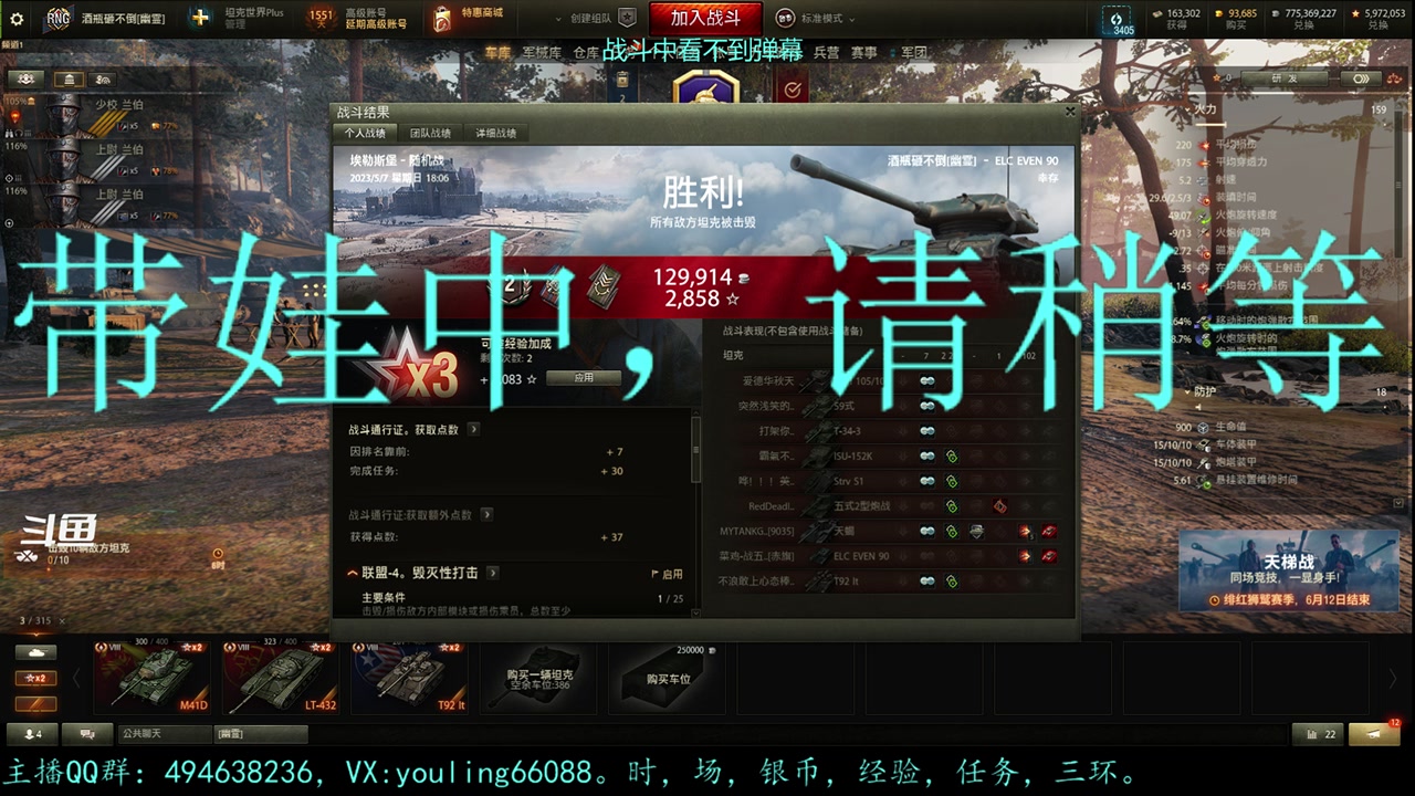 【2023-05-07 17点场】暗夜幽霊：幽霊：囤十个小目标