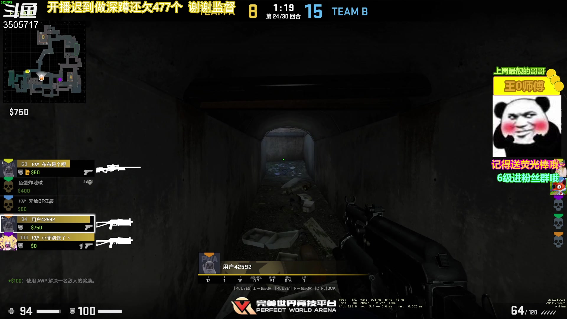 【2023-05-06 18点场】Monkey鱼蛋：【小奶团】今天2点开播