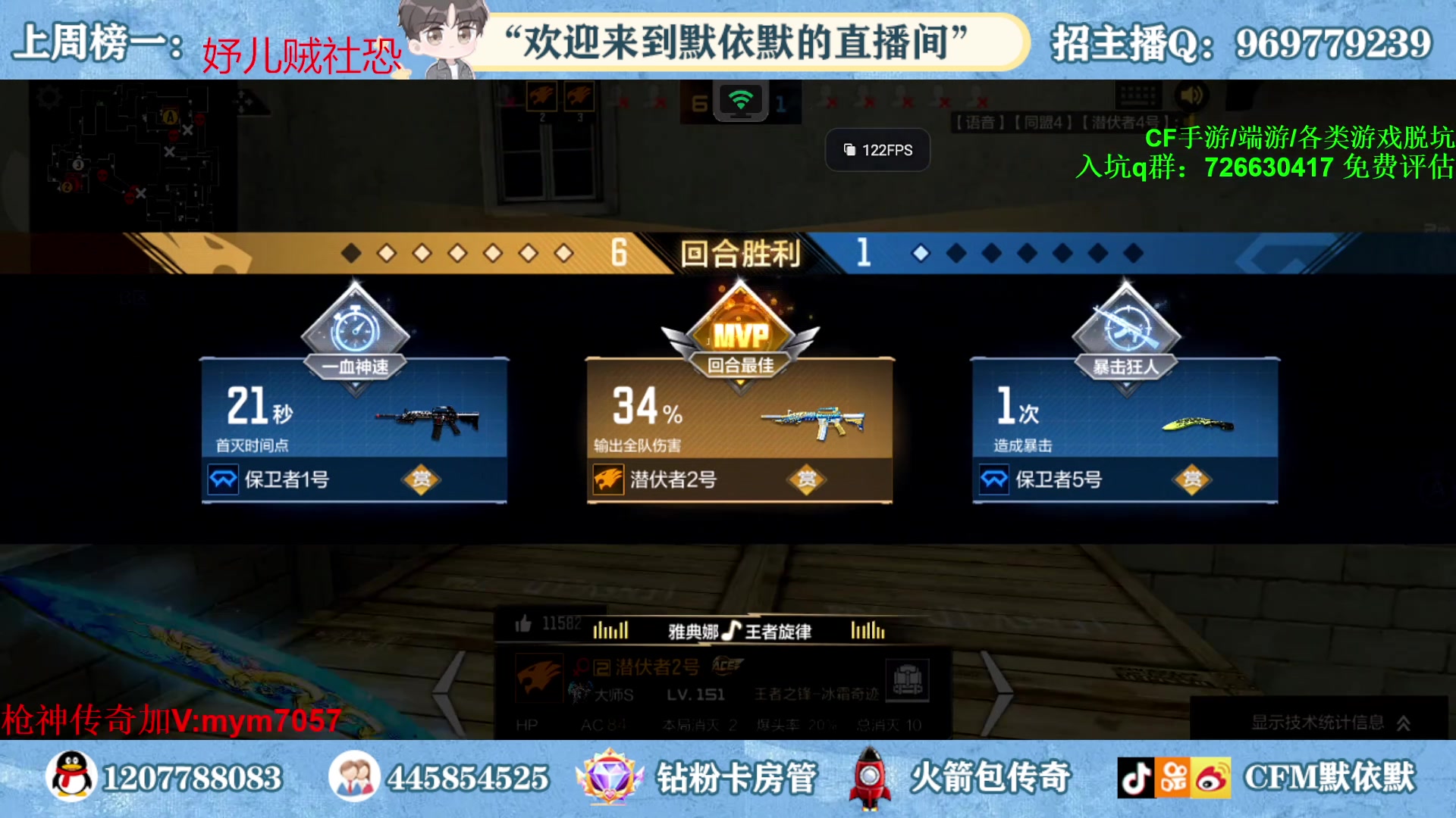 【2023-05-07 22点场】默依默：【癫疯赛冲！！！】