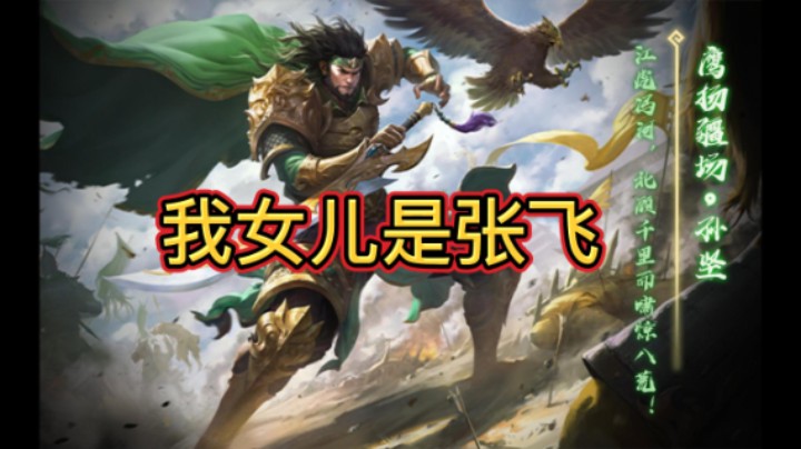 BBD解说三国杀国战 三兵齐聚 人性本恶