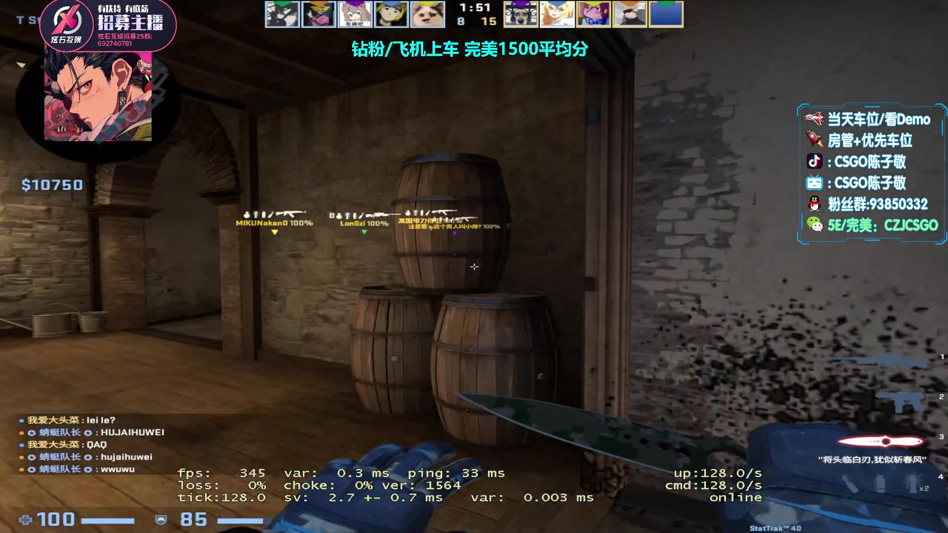 【2023-05-08 19点场】陈子敬丶：【陈子敬】完美带带水友