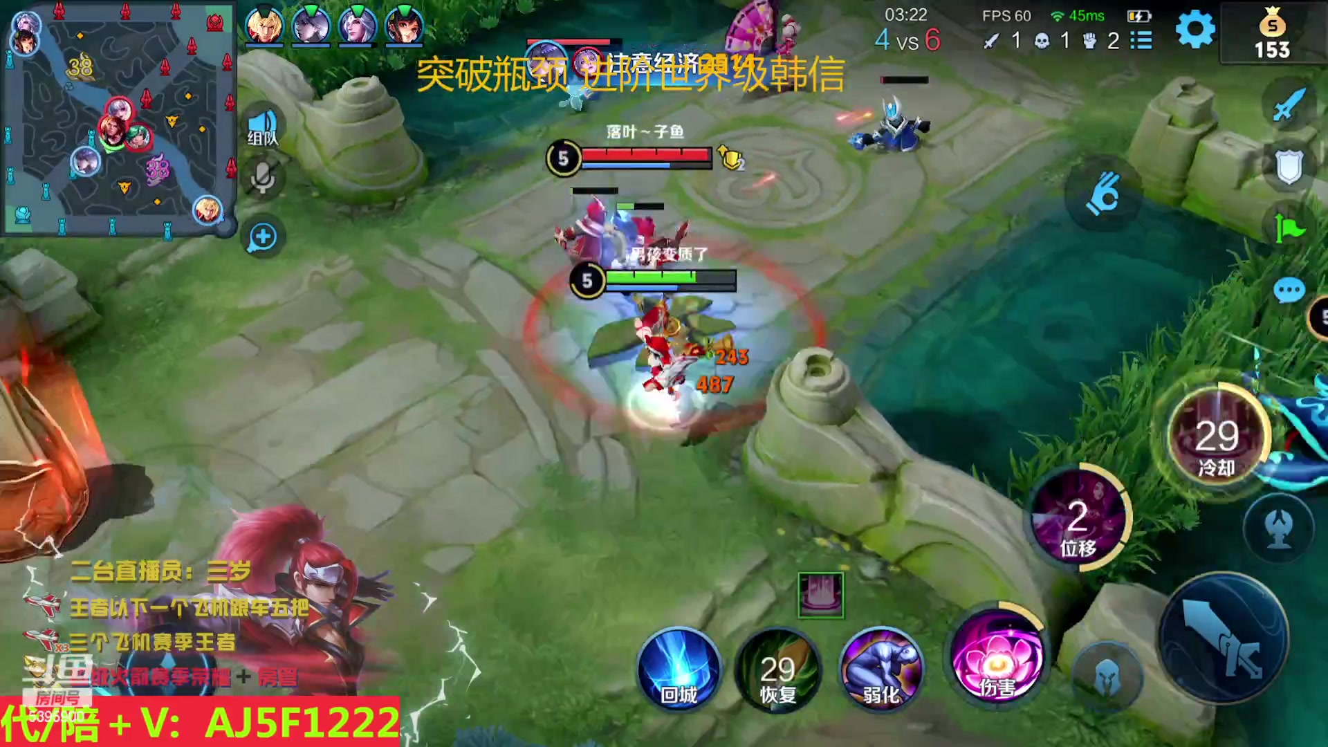 【2023-05-08 02点场】A老回：韩信专场 午夜野王上线