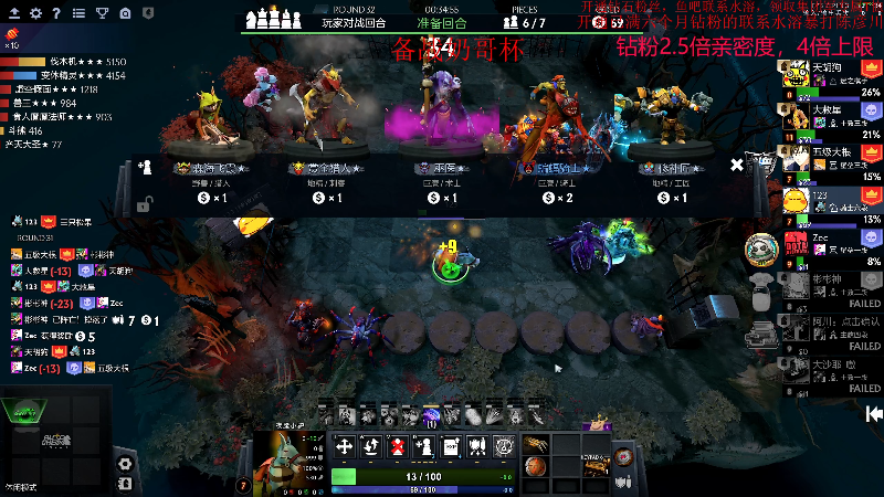 【DOTA2】叫我老陈就好了的精彩时刻 20230508 21点场