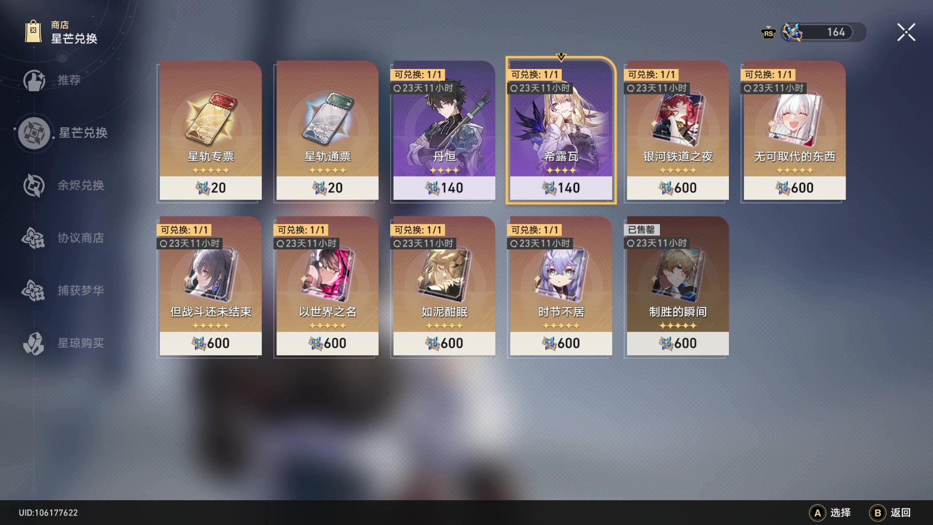 【2023-05-08 15点场】猫叔灬灬：【猫叔】塞尔达传说 旷野之息~~~