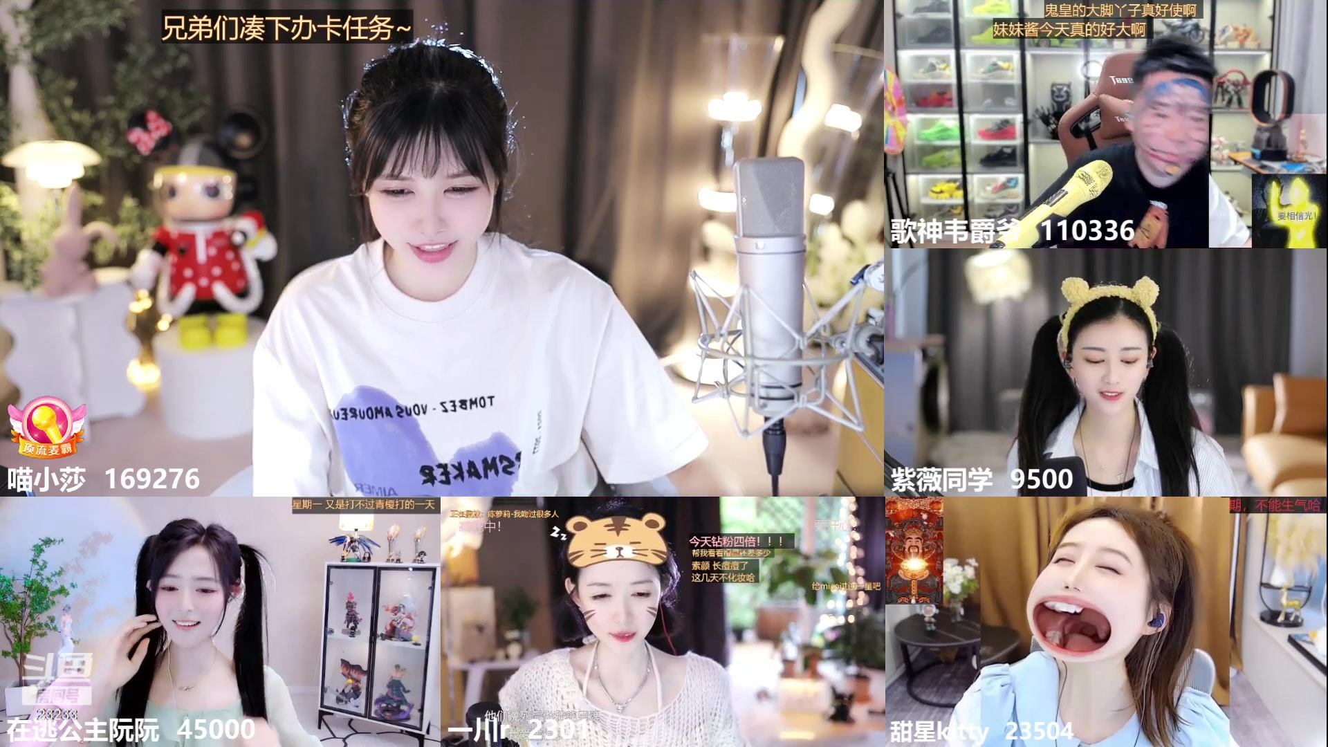 【2023-05-08 11点场】喵小莎：中午12点来。晚上11点30来