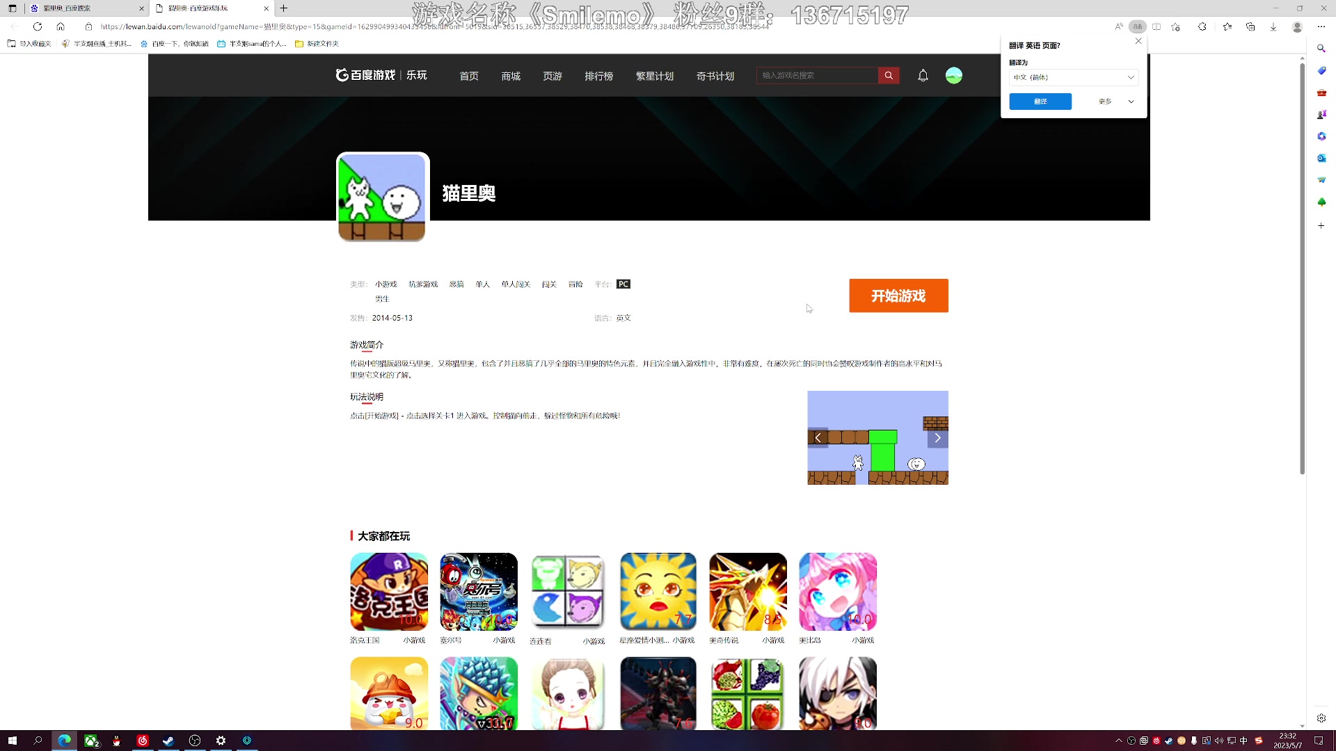 【2023-05-07 23点场】半支烟：恐怖游戏之魂