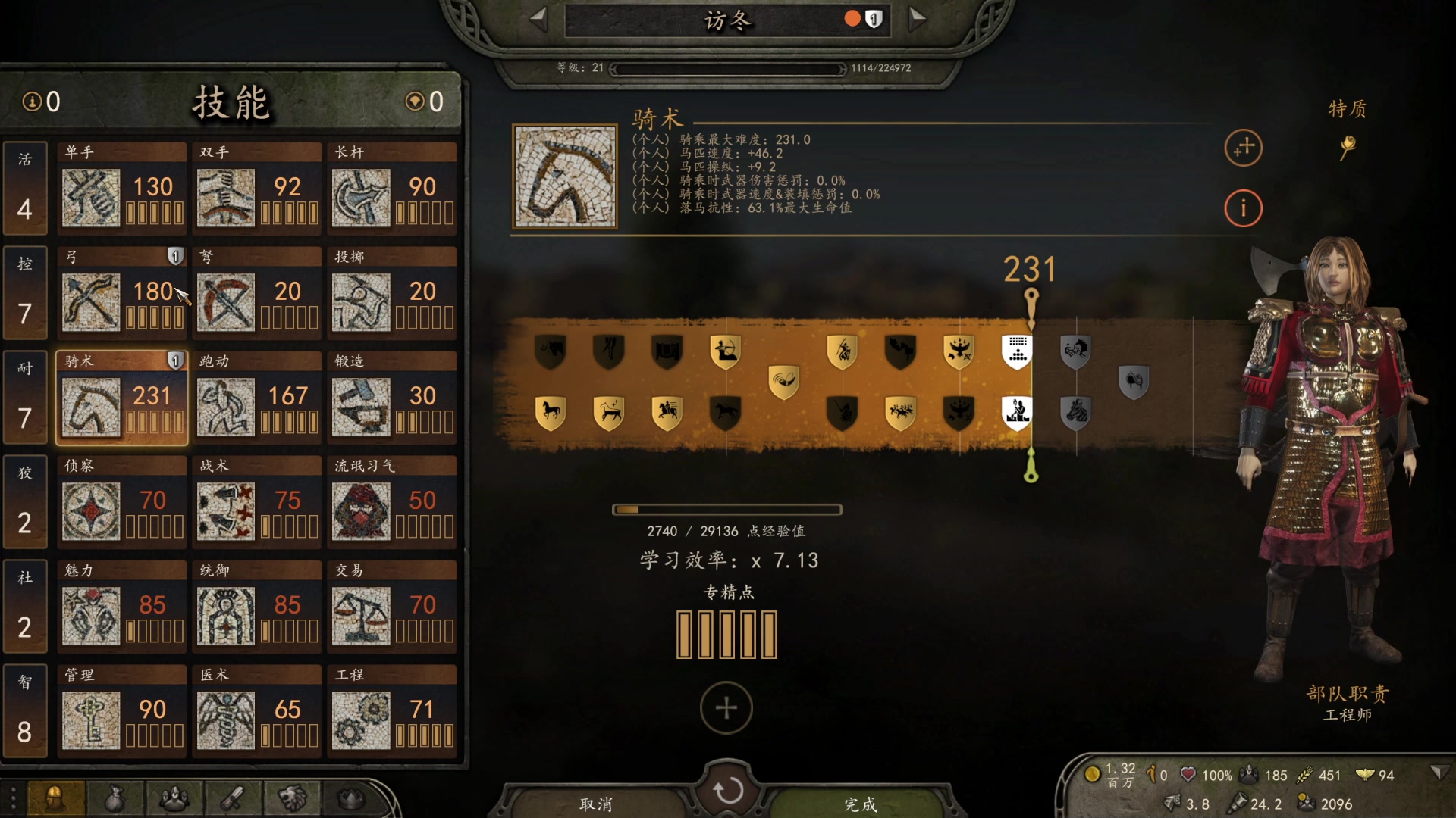 【2023-05-07 22点场】主播阿稳：鼠标到啦.继续骑砍2