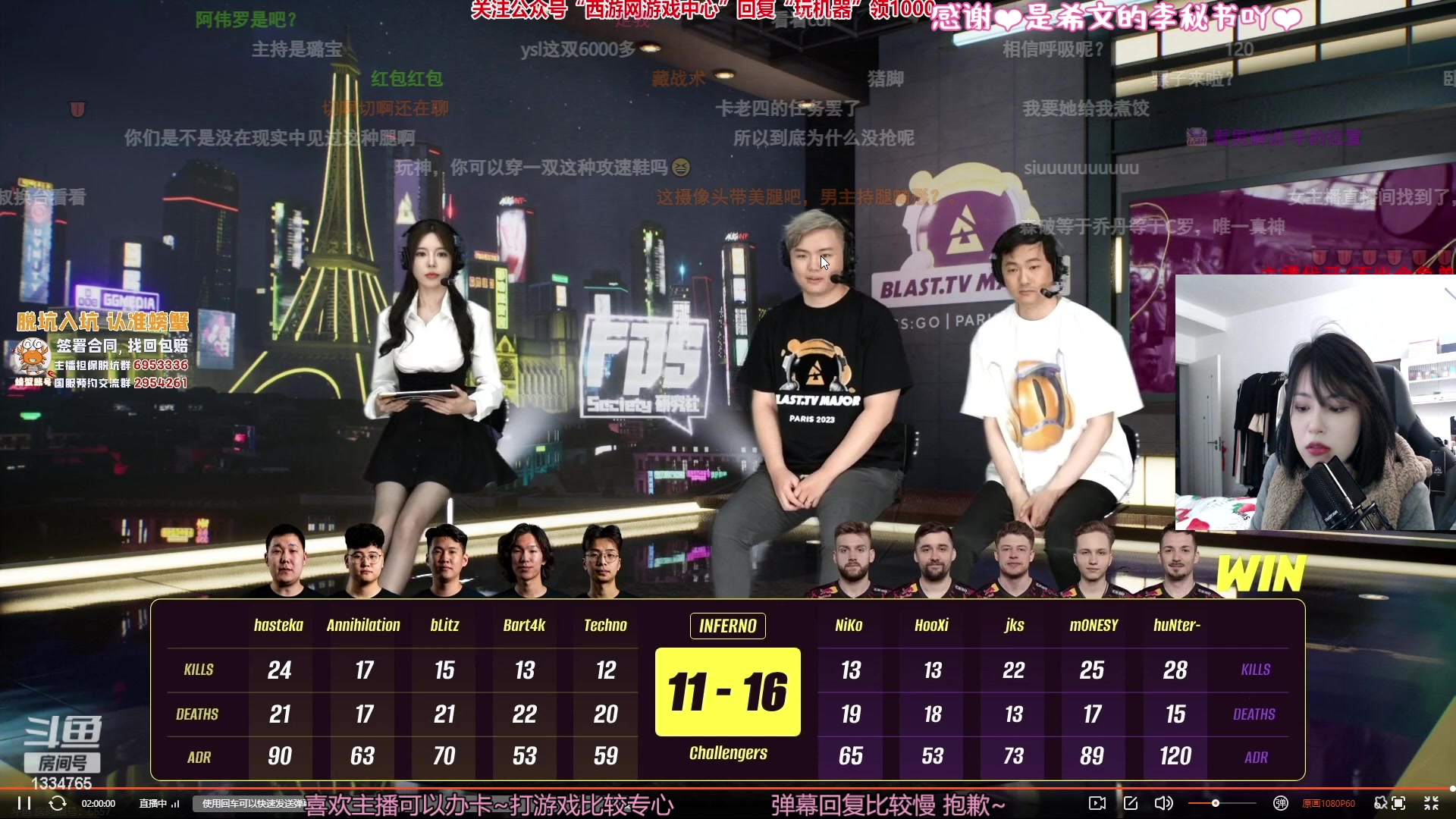 【2023-05-08 19点场】是希文吖丶：【希文】芜湖major开赛~