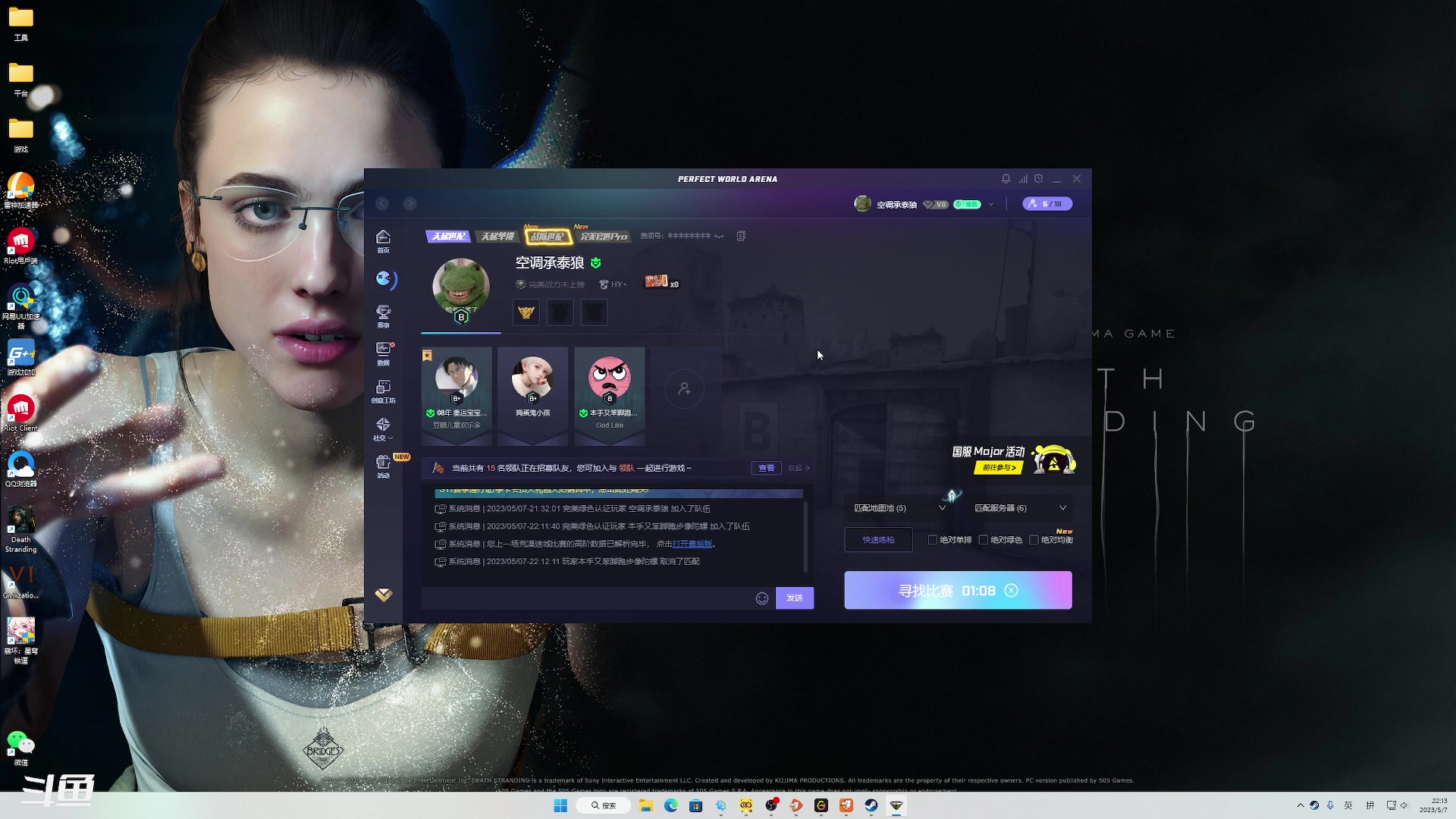 【2023-05-07 21点场】正是在下摸摸西：完美新赛季！有车位