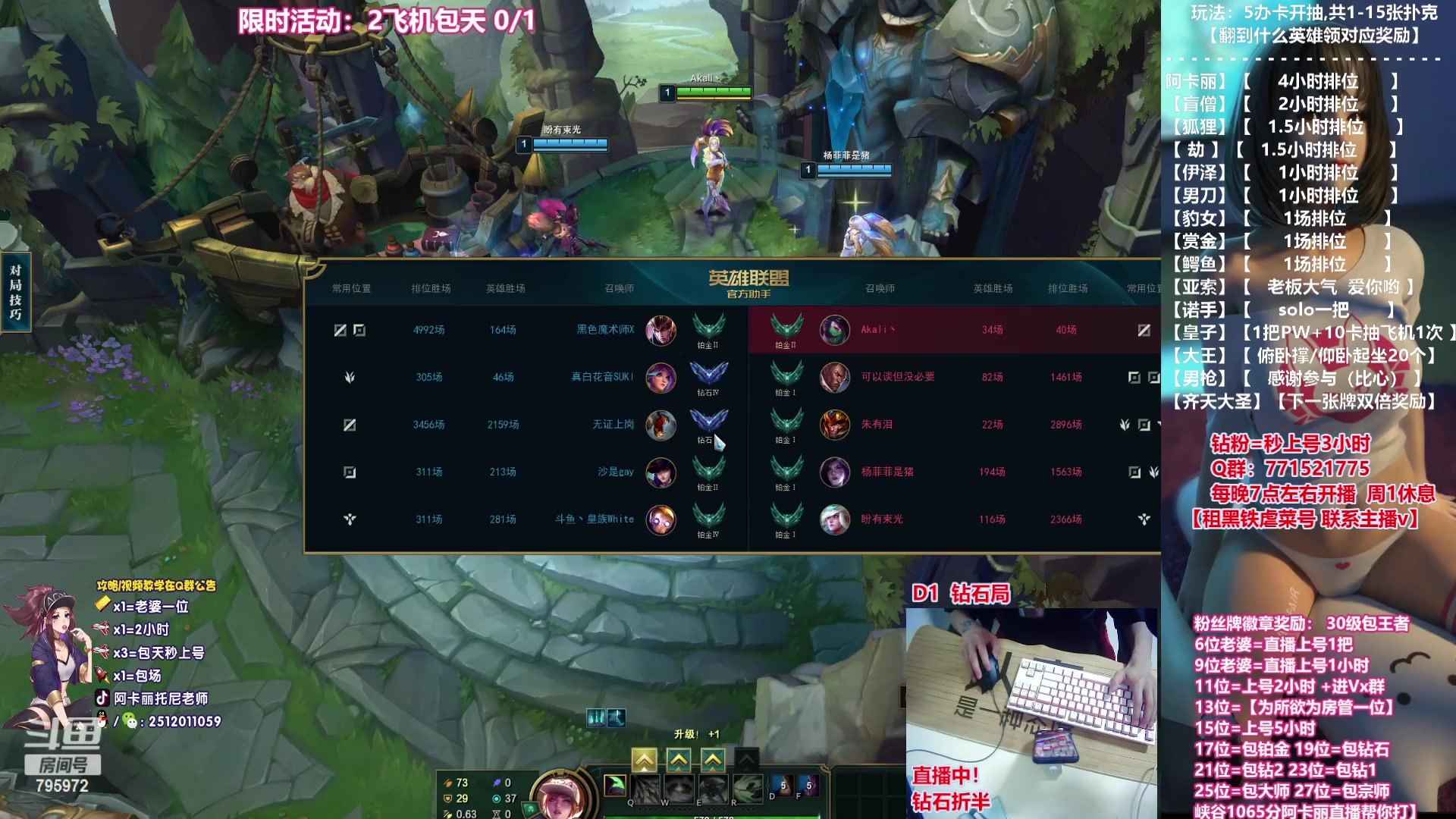 【2023-05-07 21点场】Akl托尼老师：飞机上号！直播中！重装战刺阿卡丽