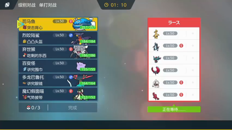 【2023-05-08 01点场】KazeLink：塞尔达传说 510541