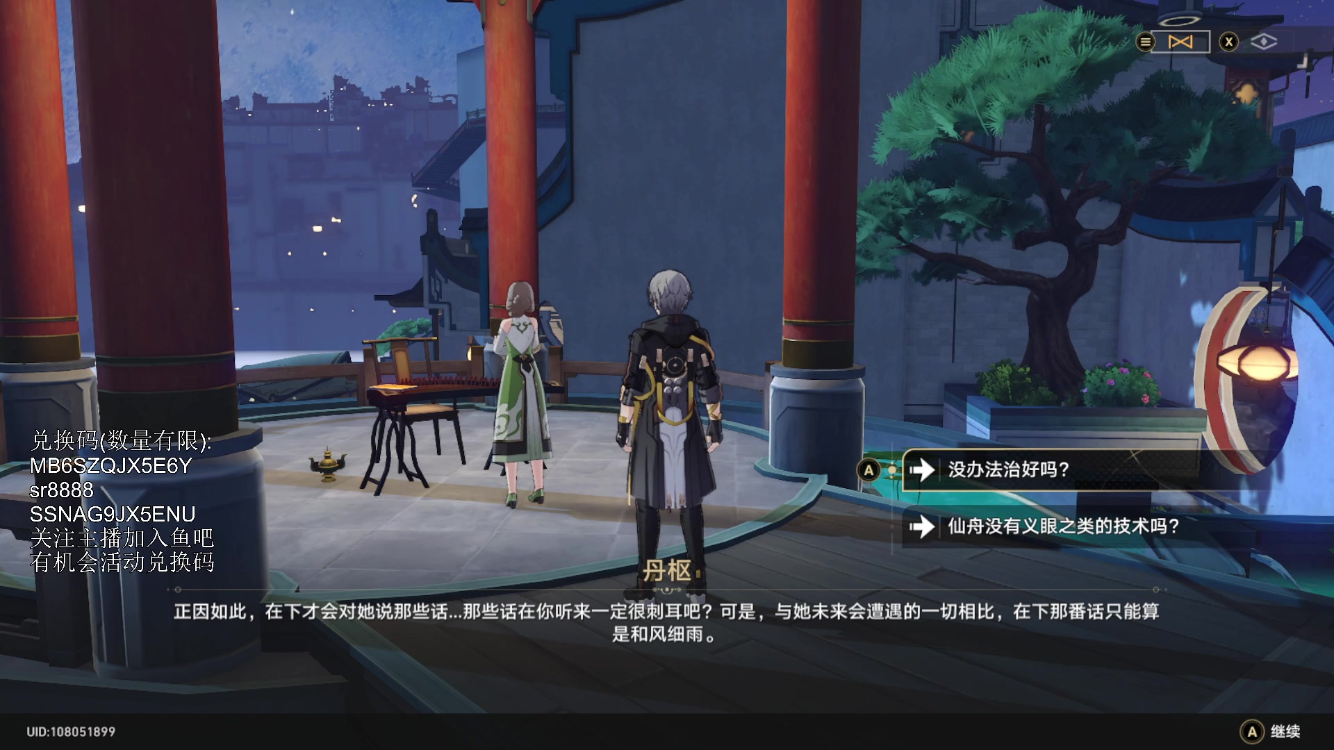 【2023-05-05 13点场】兔紫寒：新玩家在此