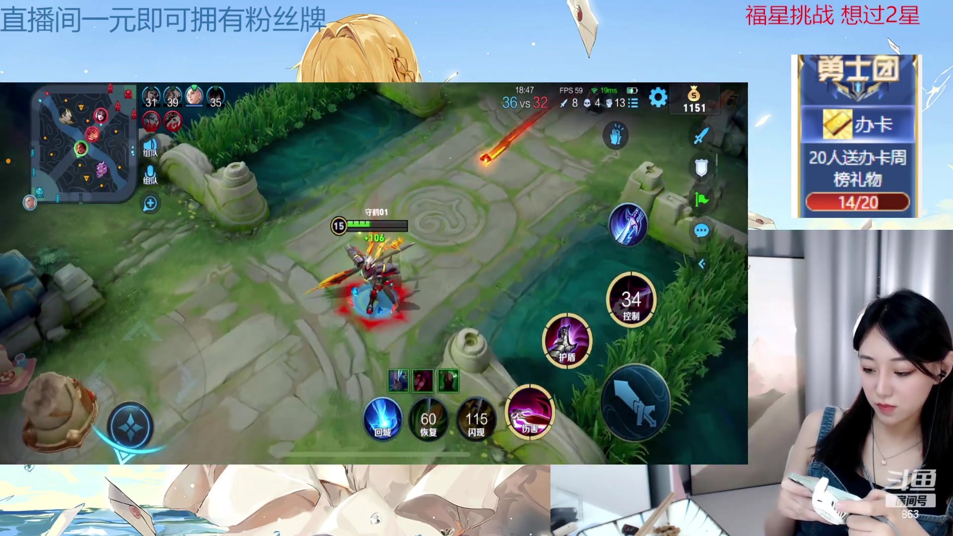 【2023-05-08 19点场】解说孙立人：把握住双倍亲密度的好机会