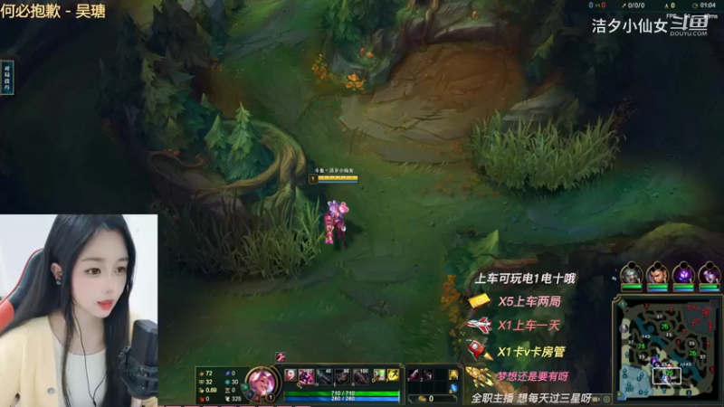 【英雄联盟】洁夕小仙女的精彩时刻 20230508 08点场(1)