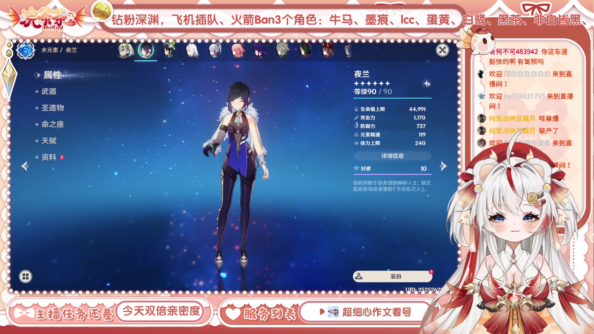 【2023-05-08 11点场】浣茶茶：萌新请进 姐姐带你
