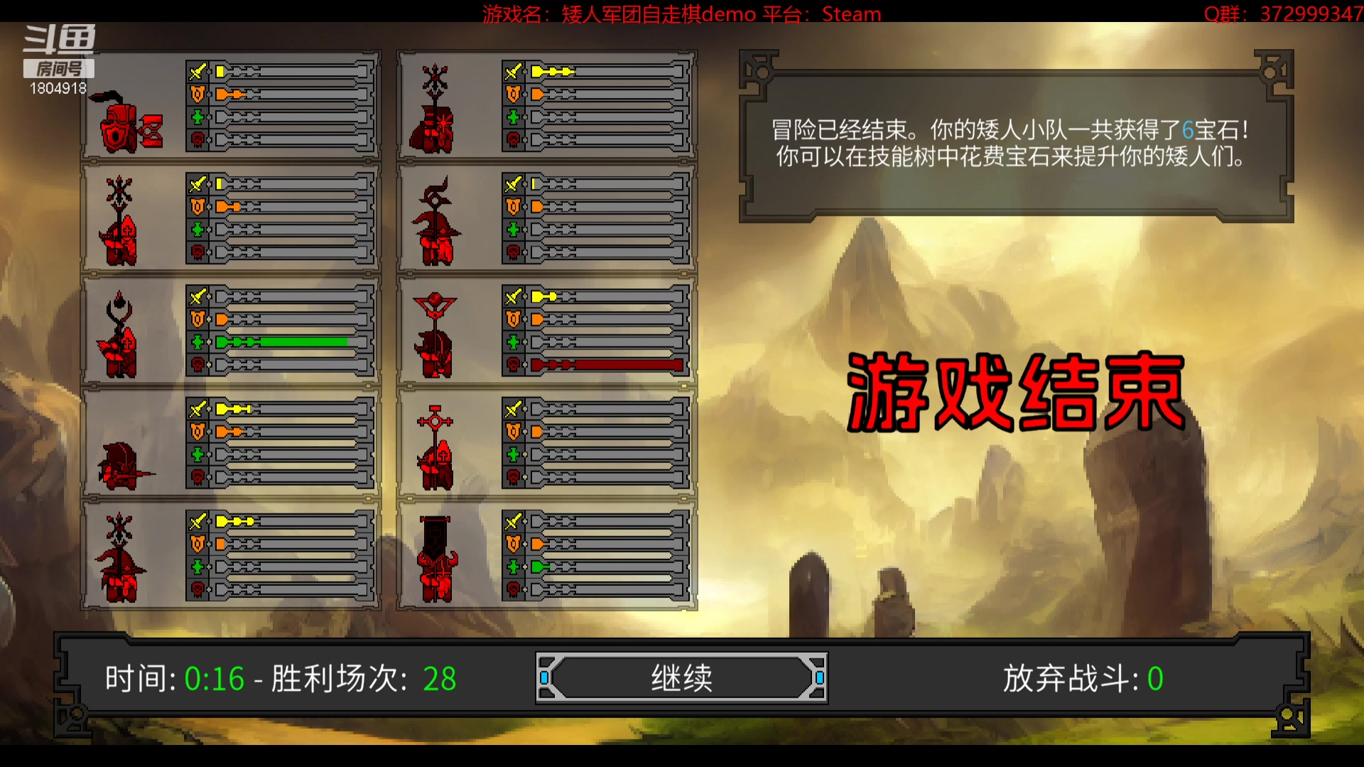【2023-05-05 09点场】羊驼不知怎么咩：【羊驼】今日无事，打牌~
