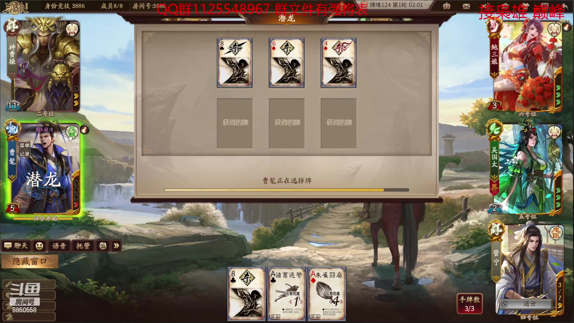 【2023-05-04 15点场】百胜V：秦朗T2- 芮姬T2+ 桥蕤T2-