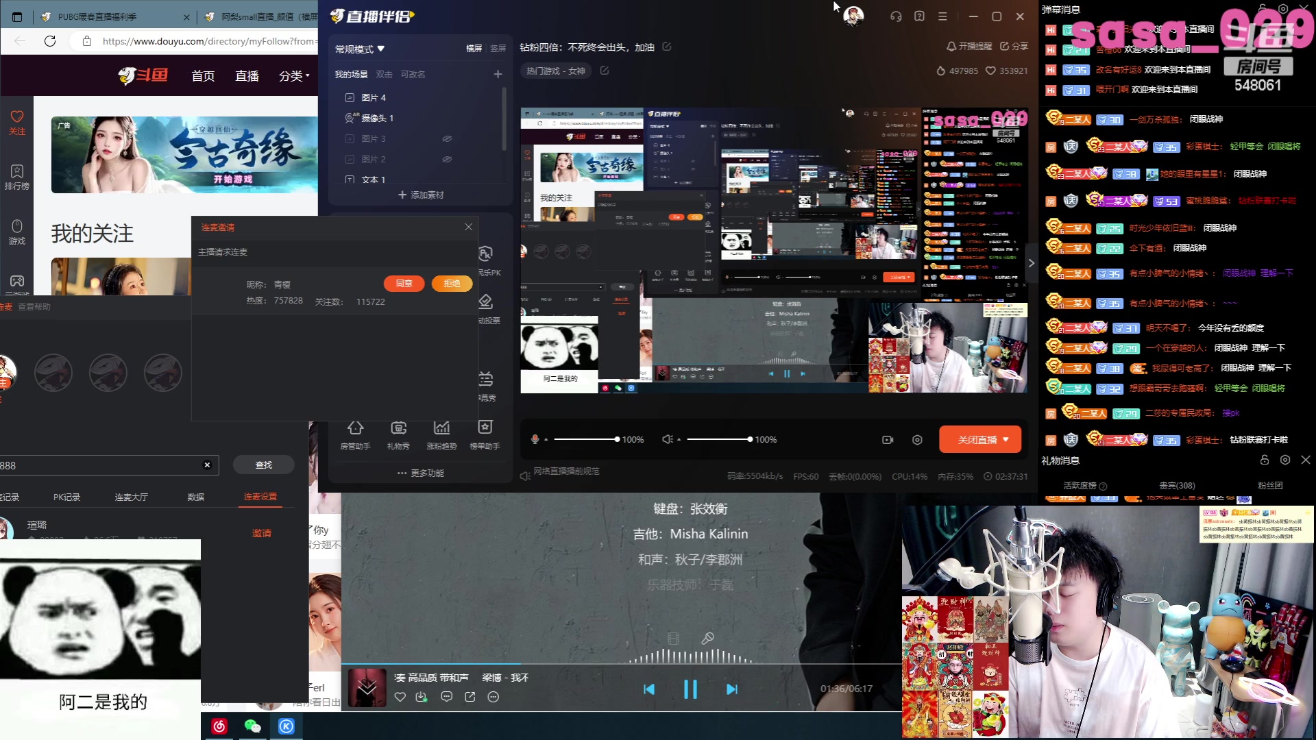 【2023-05-08 13点场】阿二Ayer：钻粉四倍：不死终会出头，加油