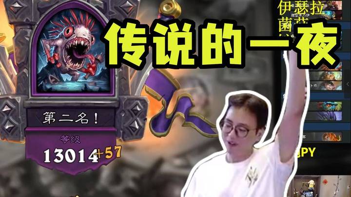 【夜吹的战棋日记868】荣！鏖战21小时，拿下w3