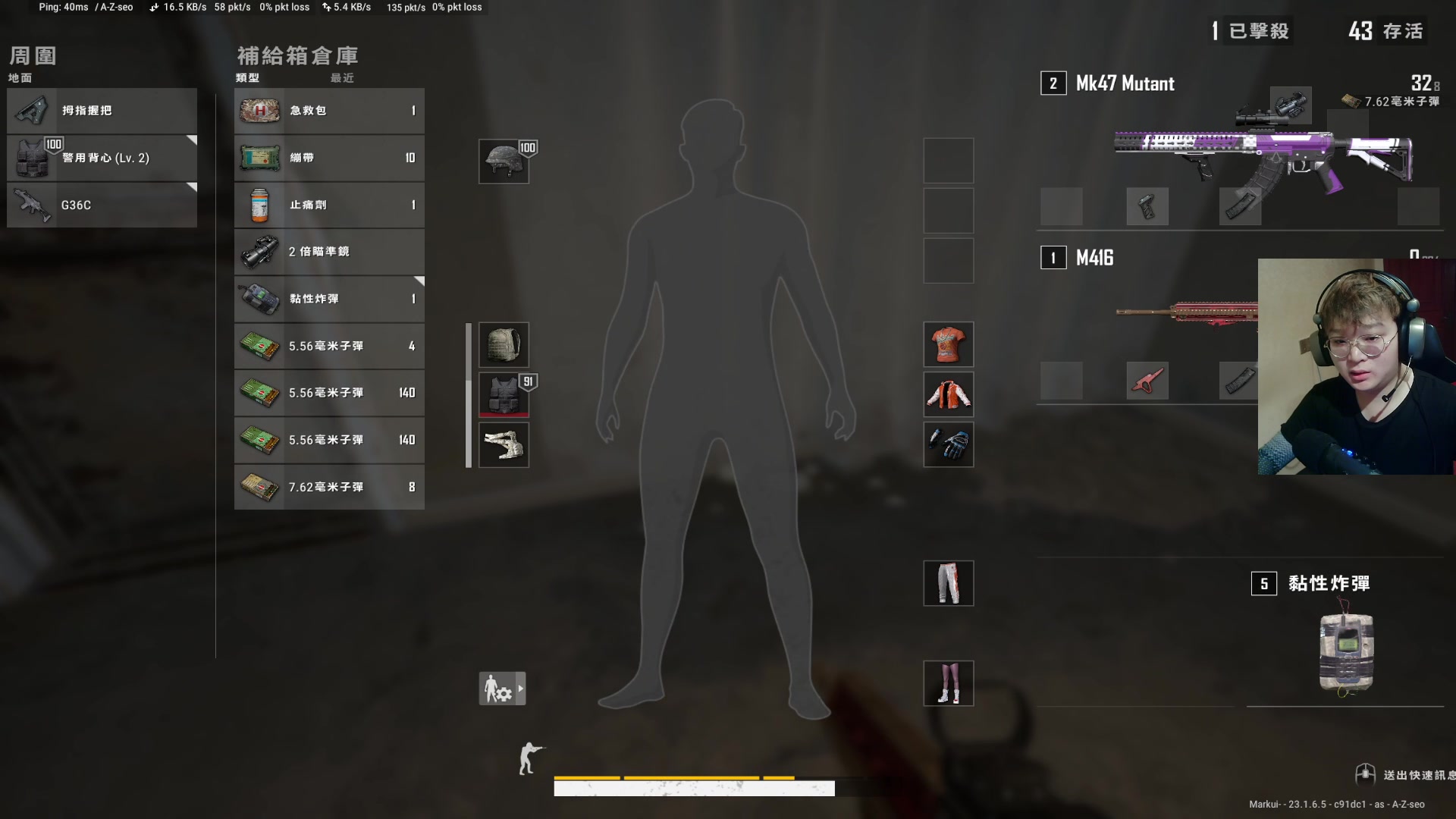 【2023-05-08 01点场】红眼小奎：顶级44+顶级点将！！~~~