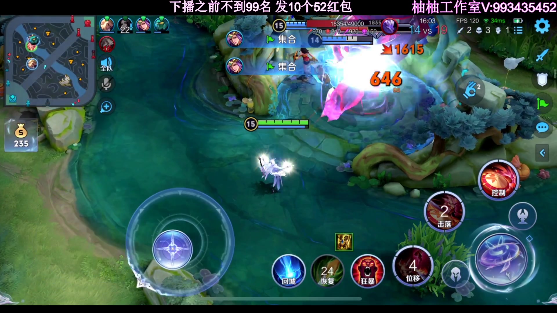 【2023-05-08 20点场】温柚：QQ区巅峰赛前百！冲冲冲