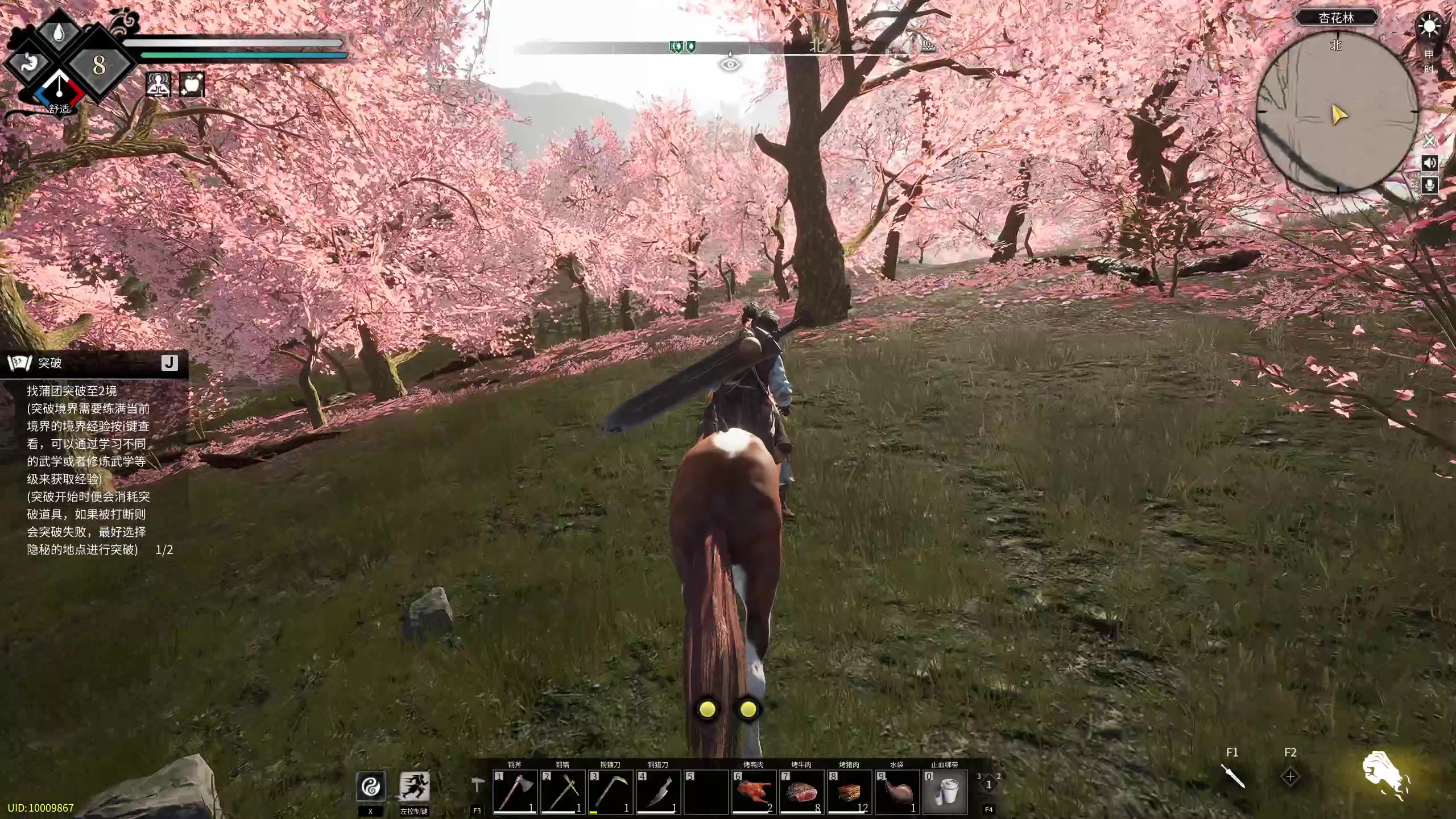 【2023-04-29 02点场】NRK丶反神：双倍亲密度 续一下粉丝牌鸭