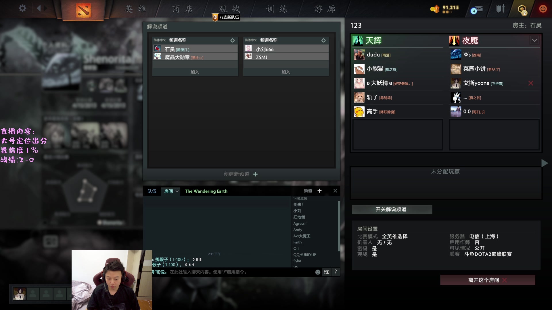 【2023-05-08 13点场】艾斯yoona：yoona:享受巅峰赛对黑！