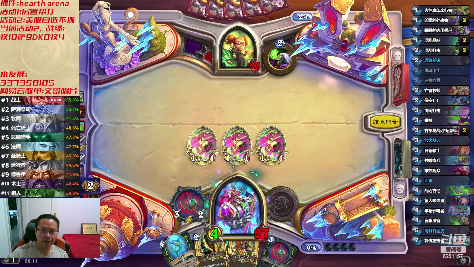 【2023-05-08 08点场】麦迪文哥：午夜竞技，快乐有趣