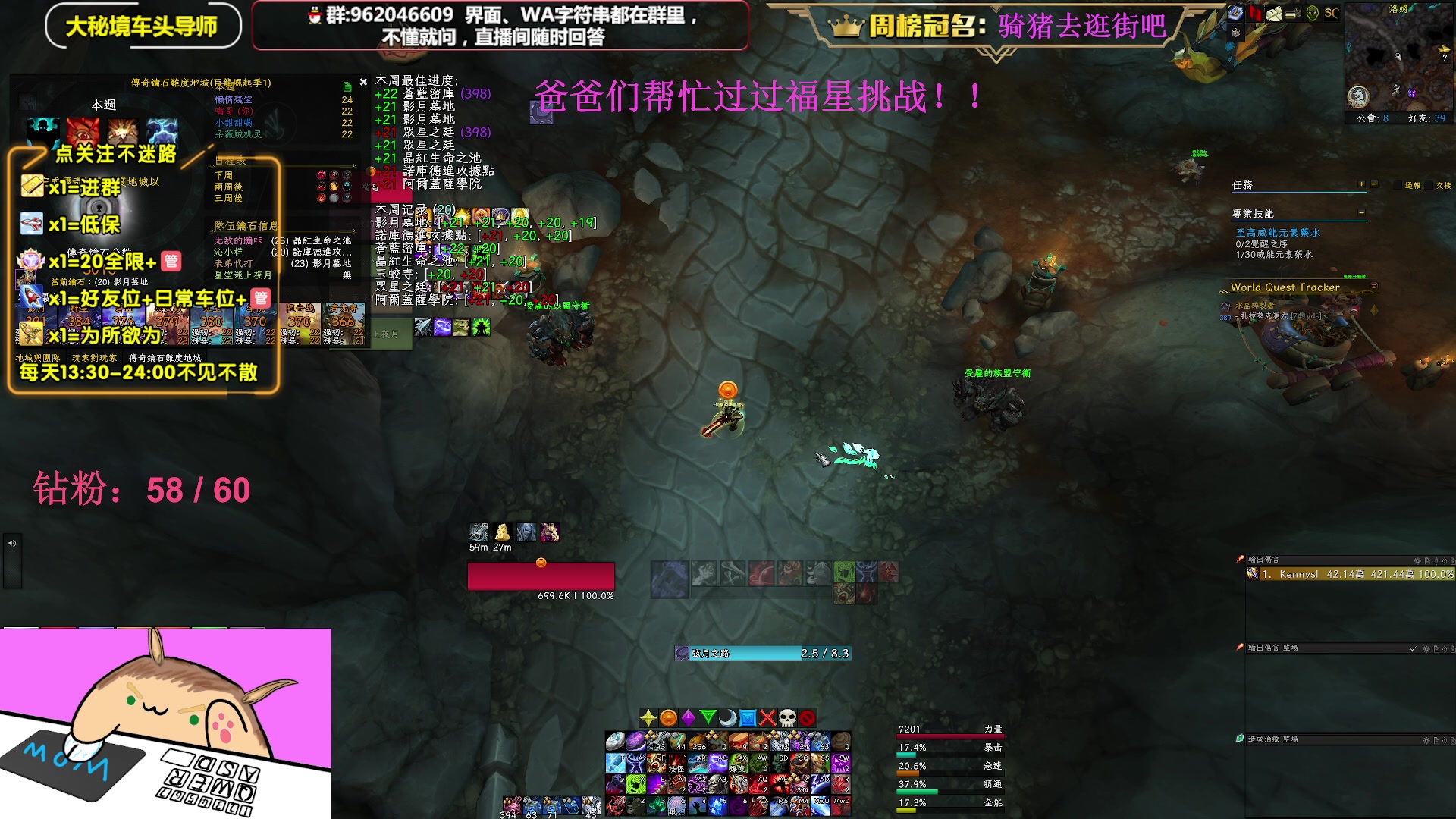 【2023-05-07 15点场】大嘴geigei：大嘴：双倍亲密度，大秘境单刷导师！