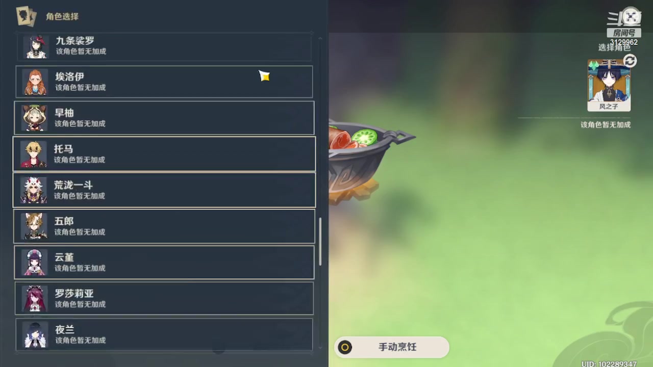 【2023-05-07 18点场】曉笛笛：原神3.6第26天！！！