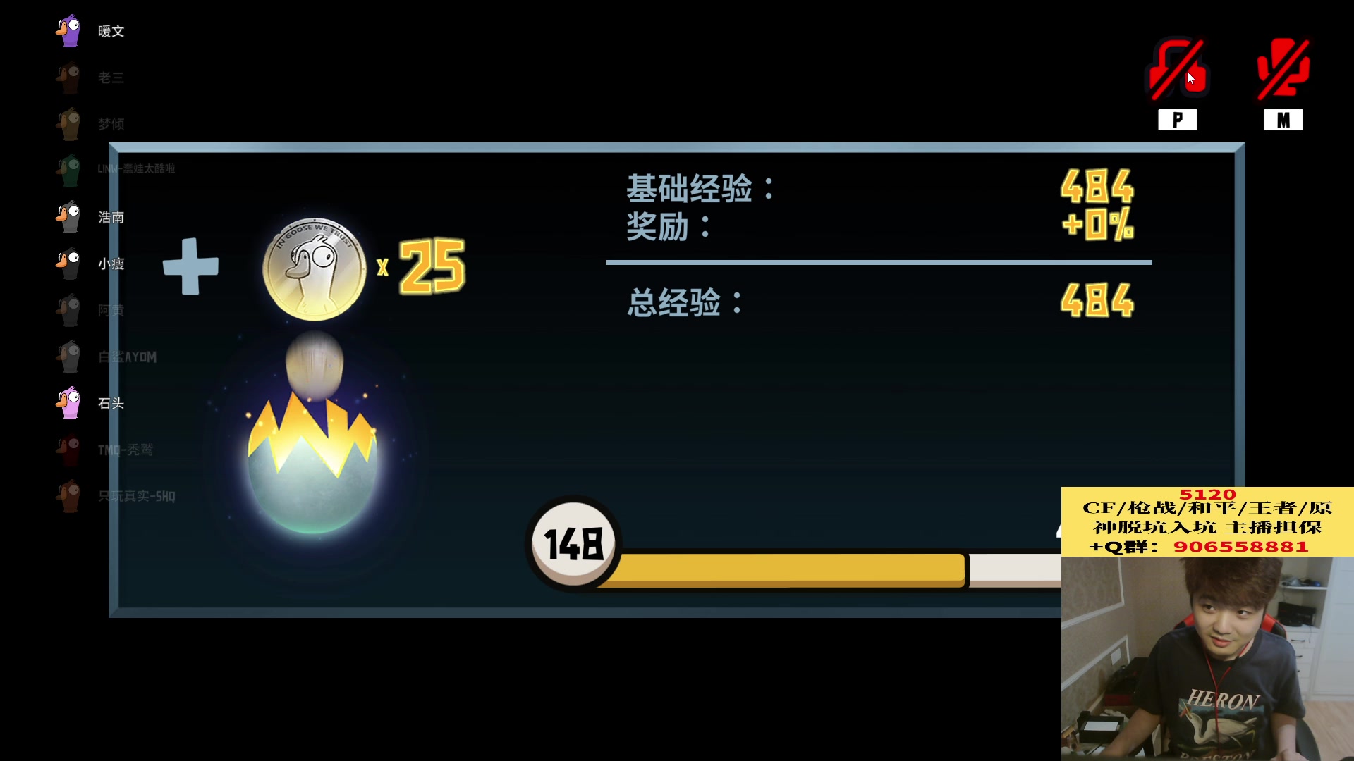 【2023-05-08 01点场】白鲨漠然Moran：10个666/1个飞机/1个火箭得皮肤！