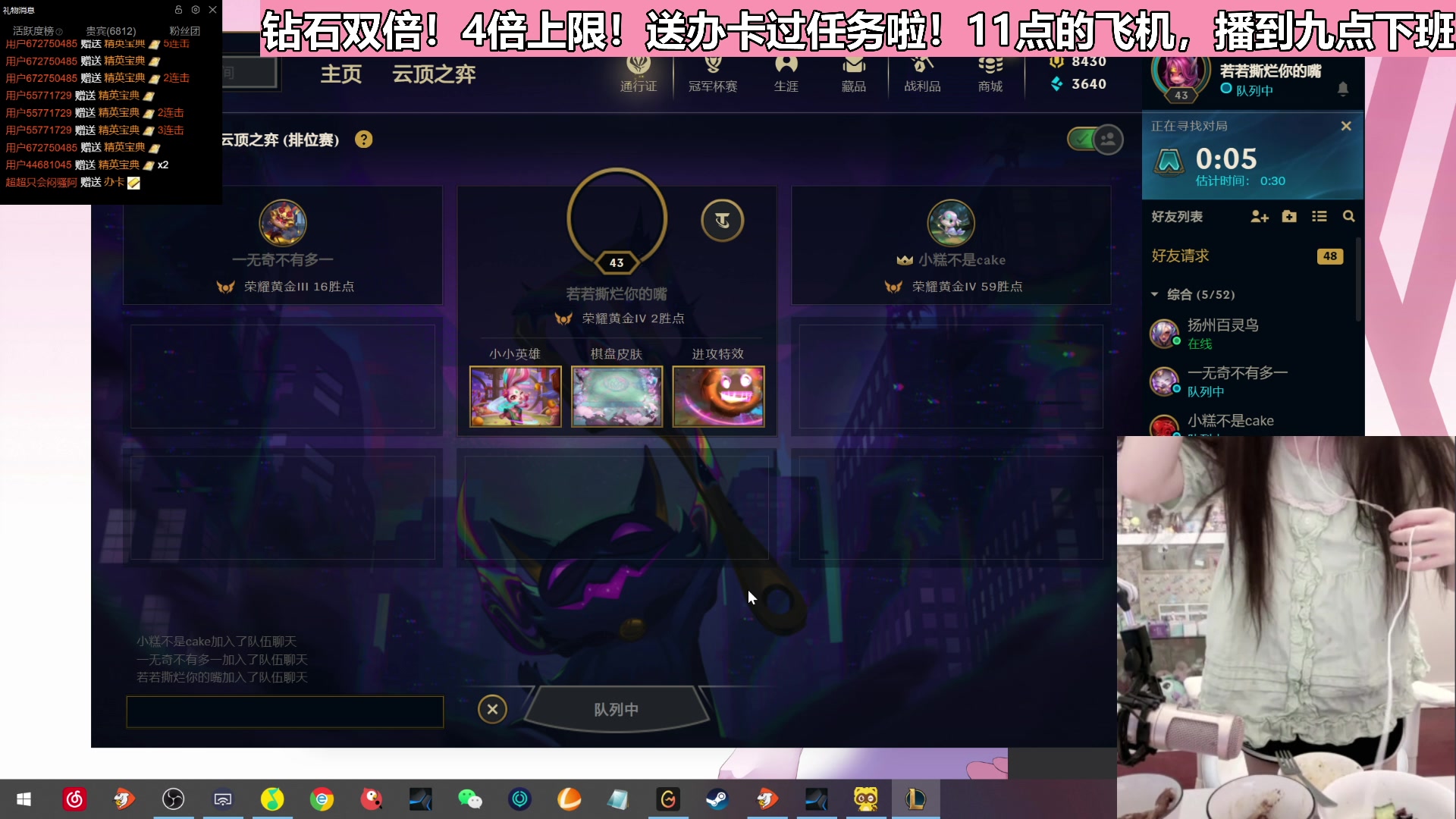 【2023-05-08 18点场】若若跑的贼快：双倍亲密度，四倍上记得打卡哟！