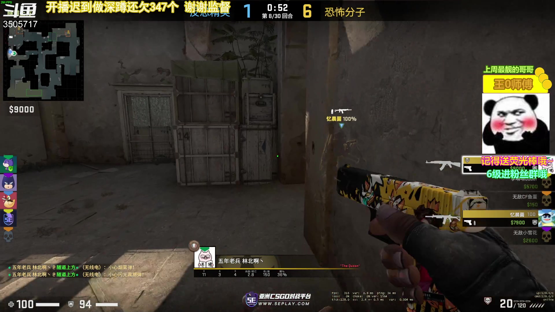 【2023-05-07 14点场】Monkey鱼蛋：【小奶团】今天2点开播