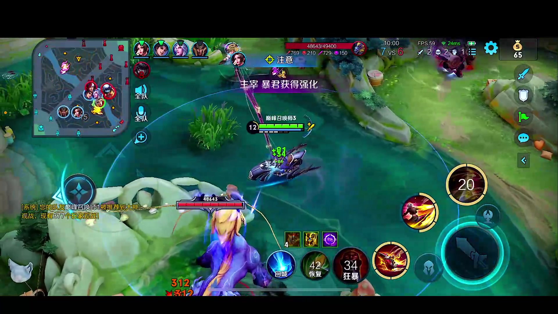 【2023-05-08 20点场】自小语：（双倍）加油加油加油