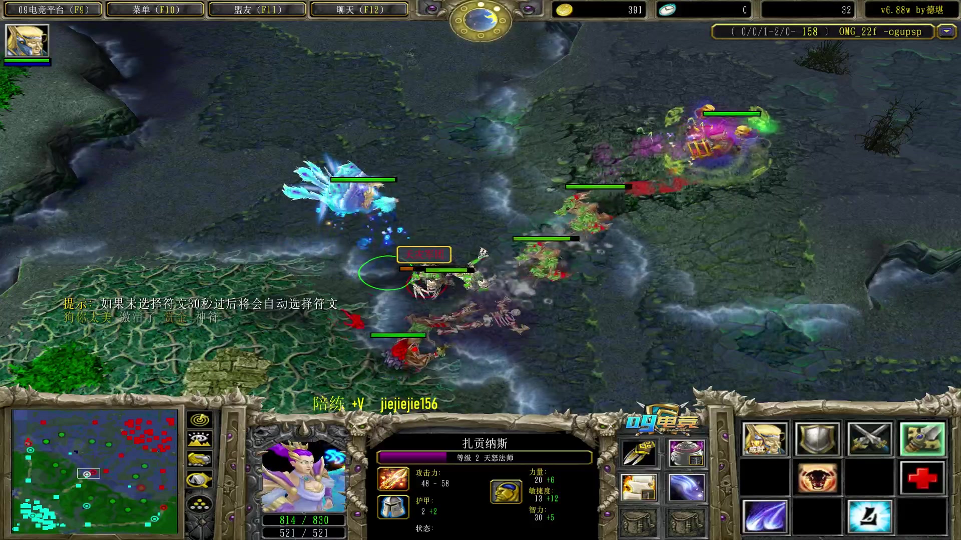 【2023-05-08 13点场】肖璐s：OMG 巅峰赛季